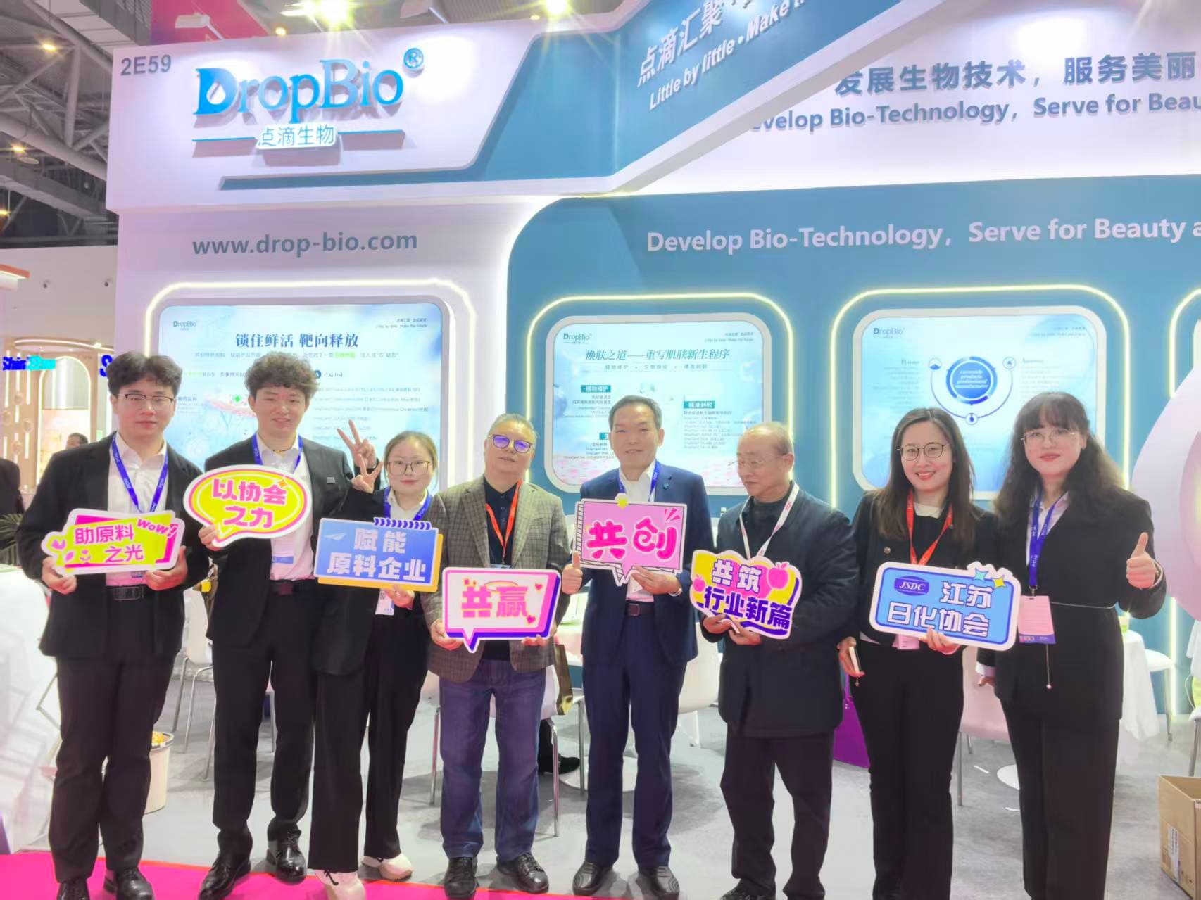PCHi 2026 Concludes Successfully | DropBio® Meets You  in Paris