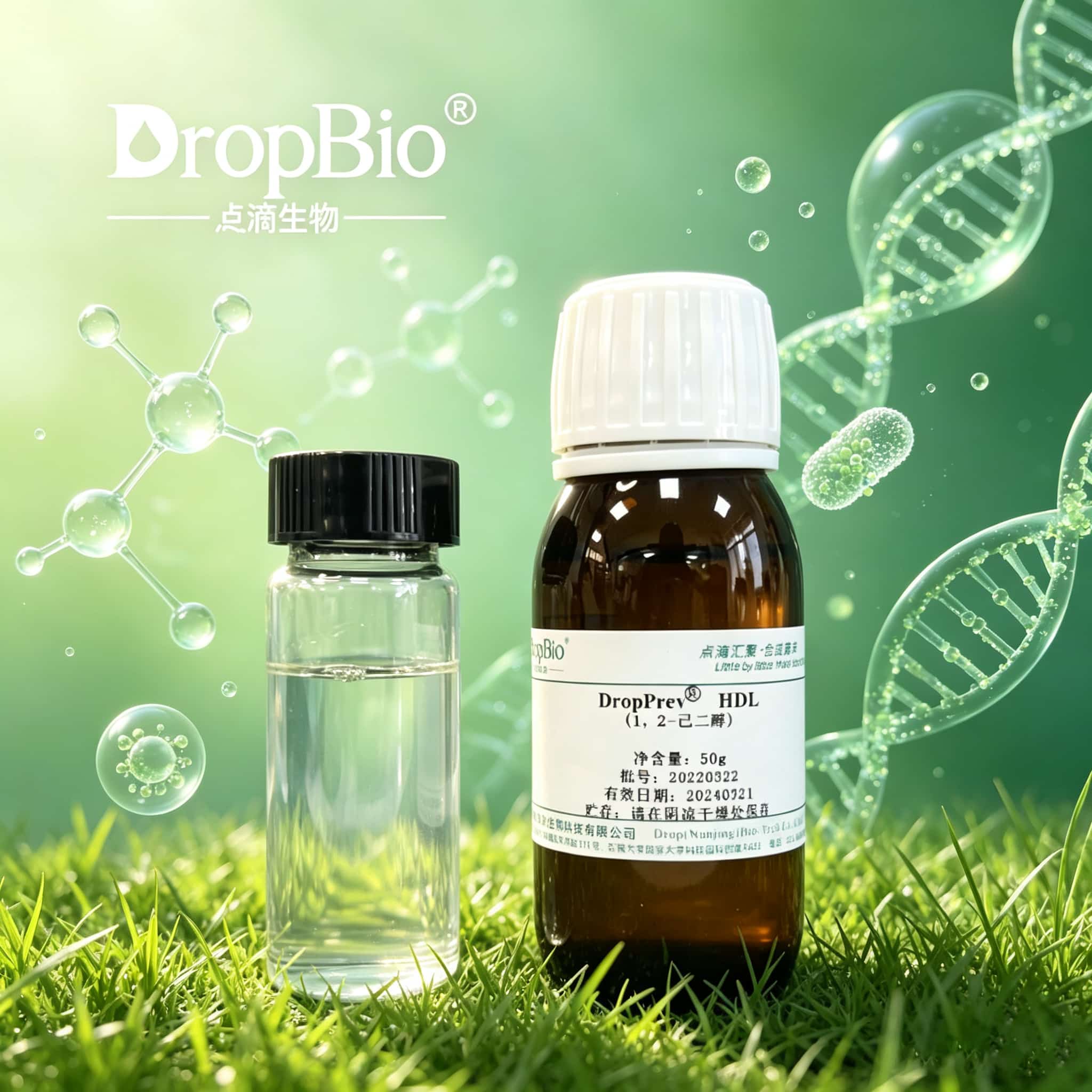 High purity natural antibacterial moisturizer